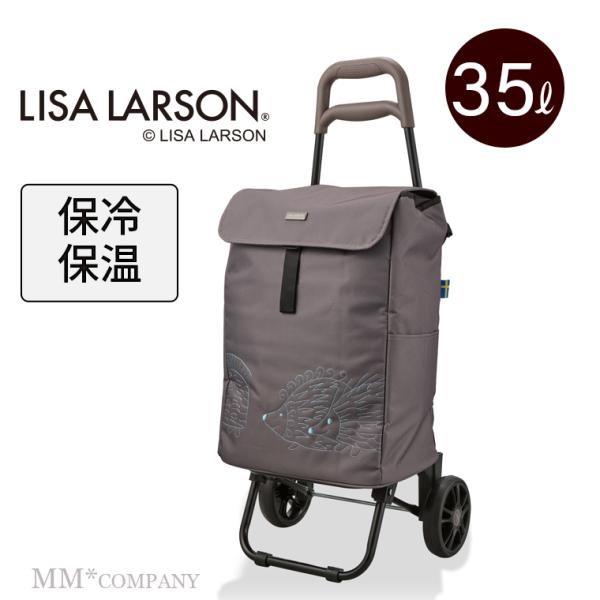 Lisa Larson（リサラーソン） ショッピングカート はりねずみ 4042