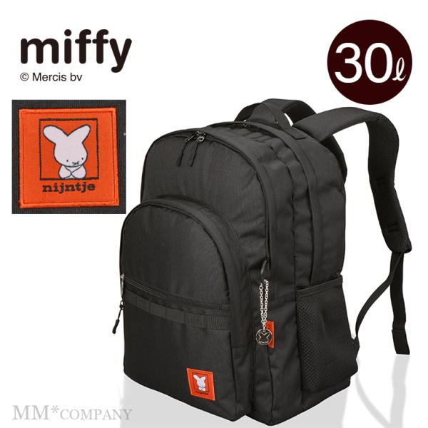 Miffy（ミッフィー） リュック バックパックデイパック キャリーオン