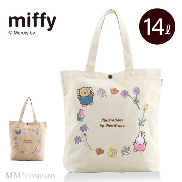 ミッフィー トートバッグ miffy ストロベリー 後ろポケット 肩掛け 通勤 通学 バッグ サブバッグ A4 レディース
