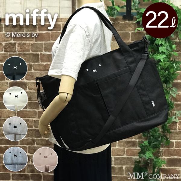 【未使用】フェレナ　ハッピーブラ　Lサイズ ブラック mm-company_6048-b