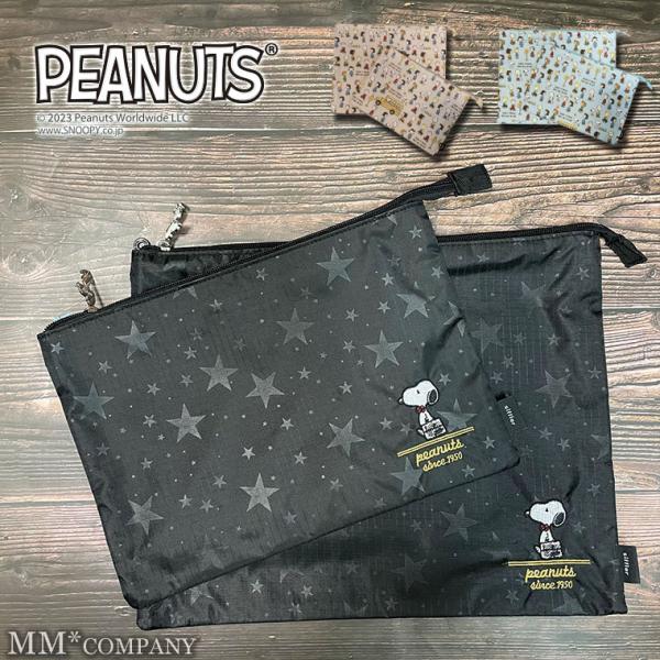 <center><p>スヌーピー マルチポーチセットの解説スヌーピーのマルチポーチセットをご紹介A4サイズとB4サイズの2枚セットシンプルで薄型のポーチです。メッシュポケット付き旅行や普段の小物の整頓に。◆サイズMサ...