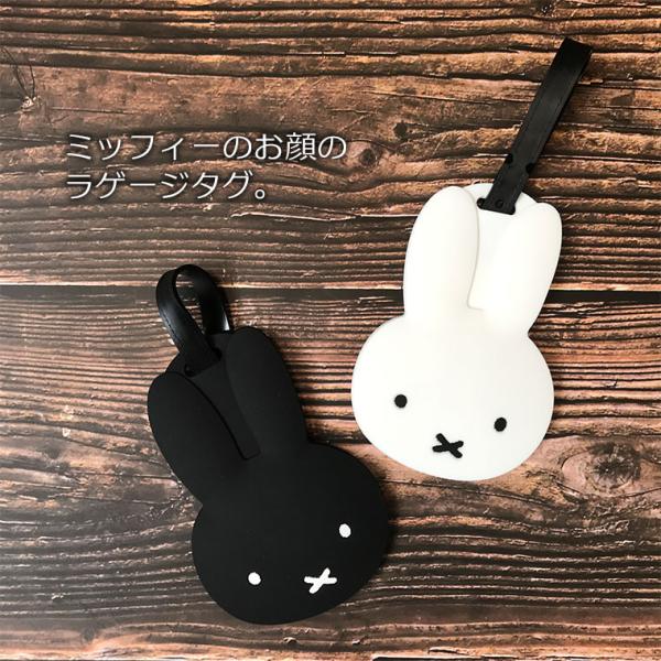 名札ラゲッジタグ