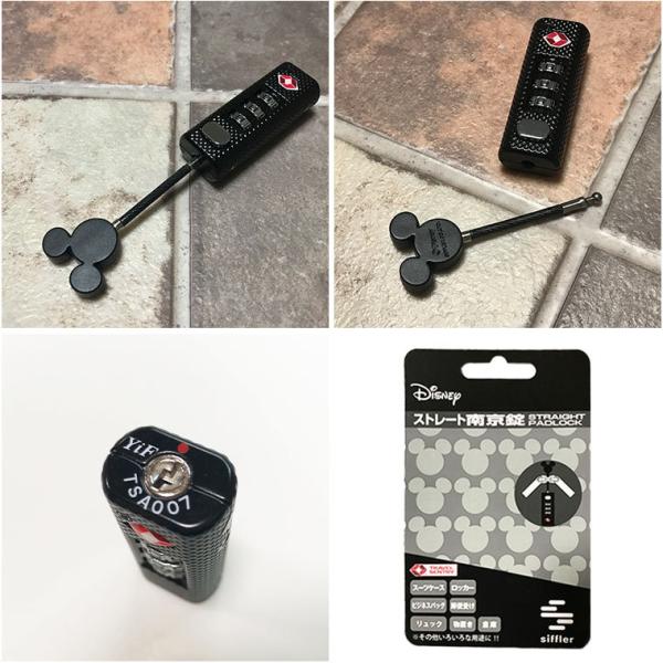 ミツマルデザインのストレート型南京錠