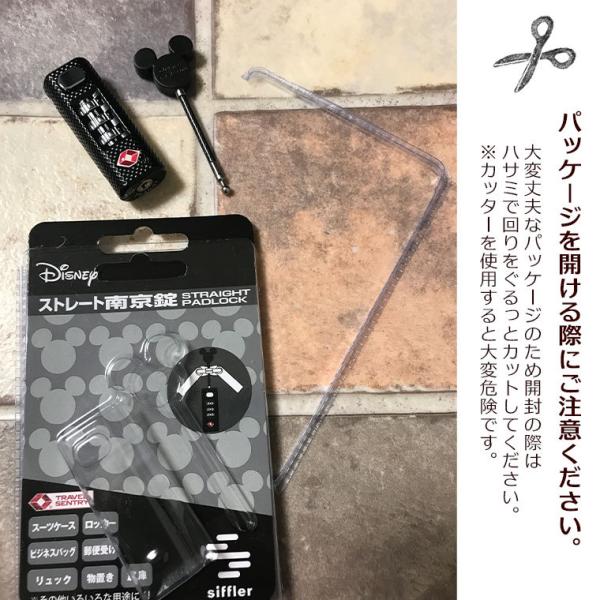 ミツマルデザインのストレート型南京錠