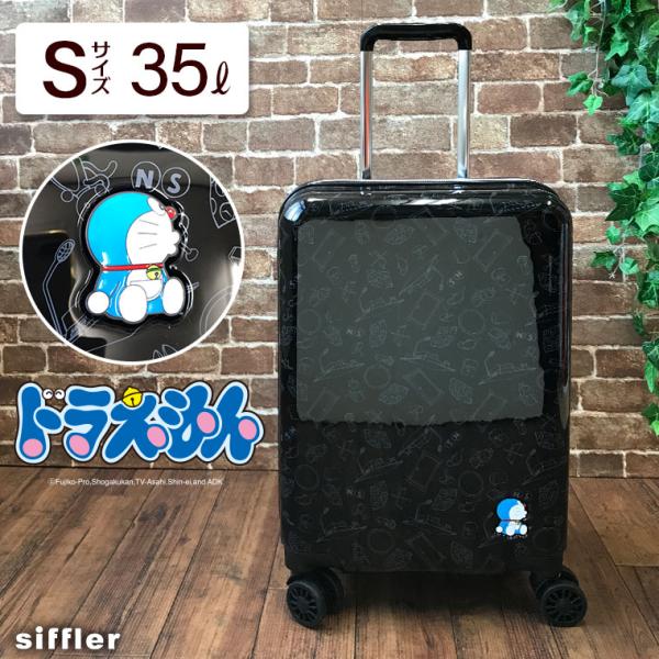 新品未使用　ドラえもんキャリーケース 35L 新品未使用 ドラえもんキャリーケース 35L SAC'S BARJean（サックス