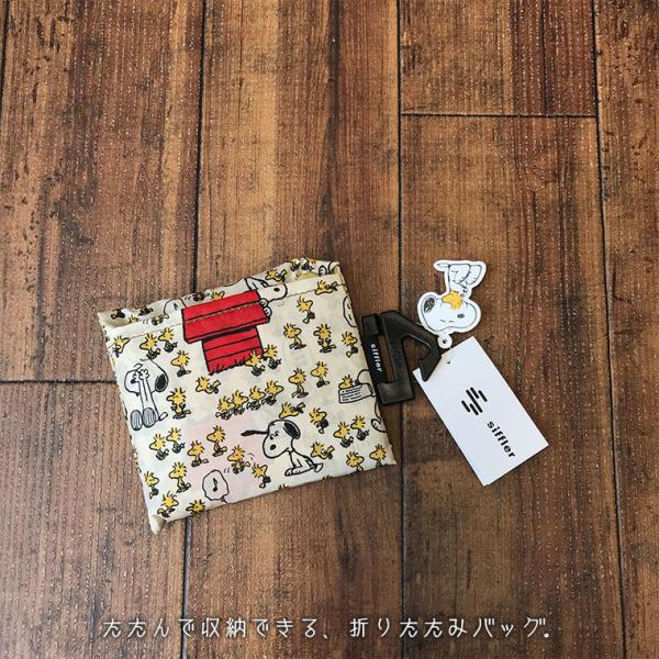 小さくたためる