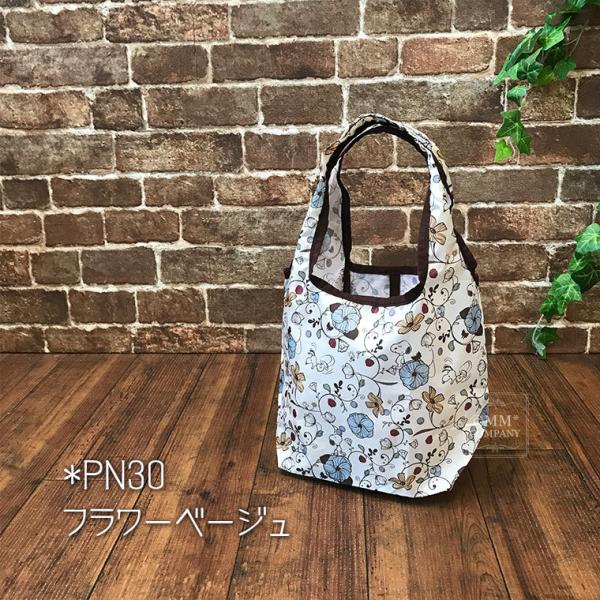 PN63*ウッドストック&スヌーピー