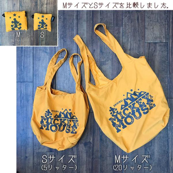エコバッグのサイズ