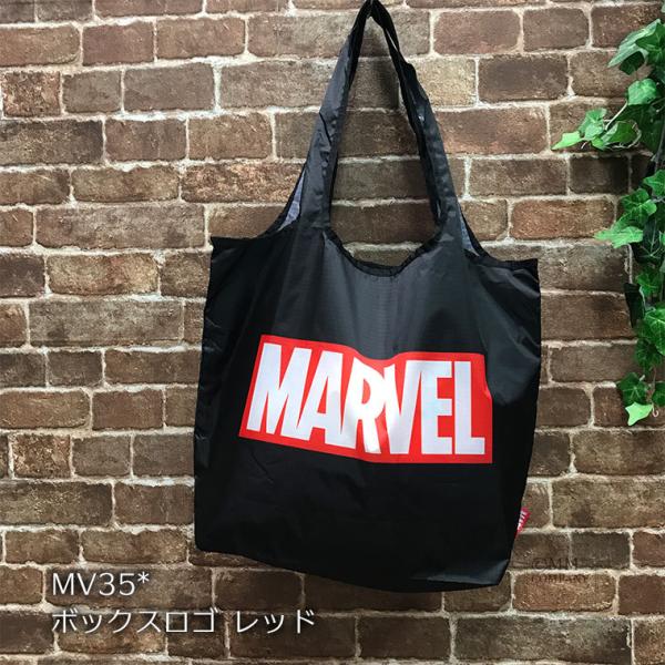 【限定品☆新品未使用タグ付き】Morozoff エコバッグ 限定サイズ 完売品 エコバッグ 大容量 大きめ 20L マーベル 折りたたみコンパクトな レジ