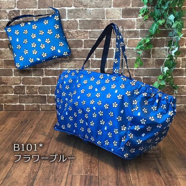 B101*フラワーブルー 