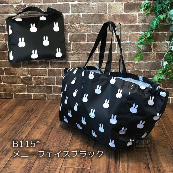 B115*メニ―フェイス 