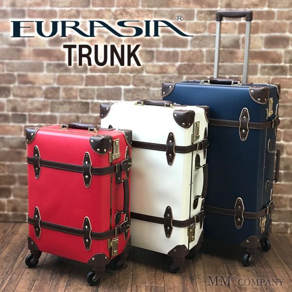 トランク キャリーケース 53cm Mサイズ 2 4泊用 かわいいキャリーバッグ スーツケースをお探しなら シフレユーラシアトランクがオススメです Buyee Buyee Japanese Proxy Service Buy From Japan Bot Online