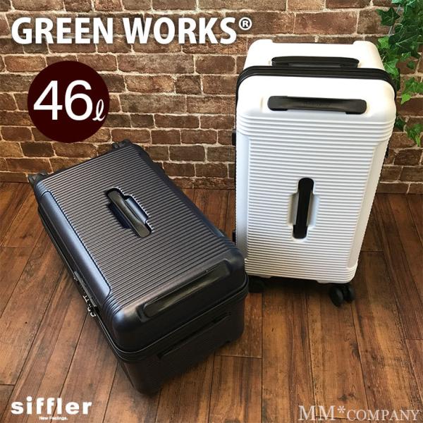 スーツケース Mサイズ 46L 軽量 コインロッカーサイズ キャリーバッグ