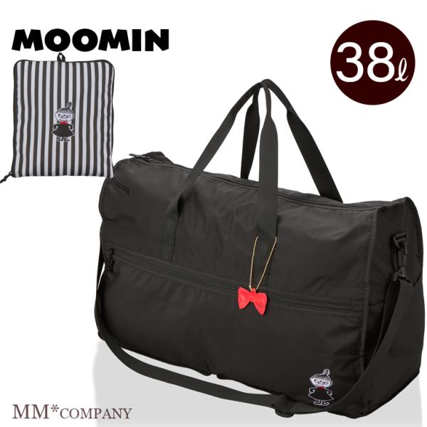 ムーミン 折りたたみボストンバッグ Lサイズ 38L H0004