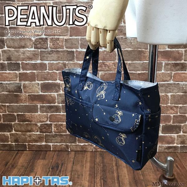 スヌーピー バッグインバッグ みんな探してる人気モノ スヌーピー バッグインバッグ レディースファッション