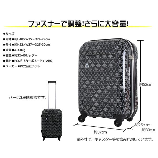 ハピタス スーツケース 機内持ち込み Sサイズ 32L ファスナータイプ