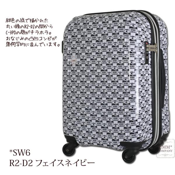 ハピタス スーツケース 機内持ち込み Sサイズ 32L ファスナータイプ