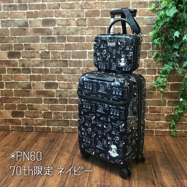 スーツケース Sサイズ 33L 1泊〜3泊用スヌーピー 70周年 かわいい ミニ