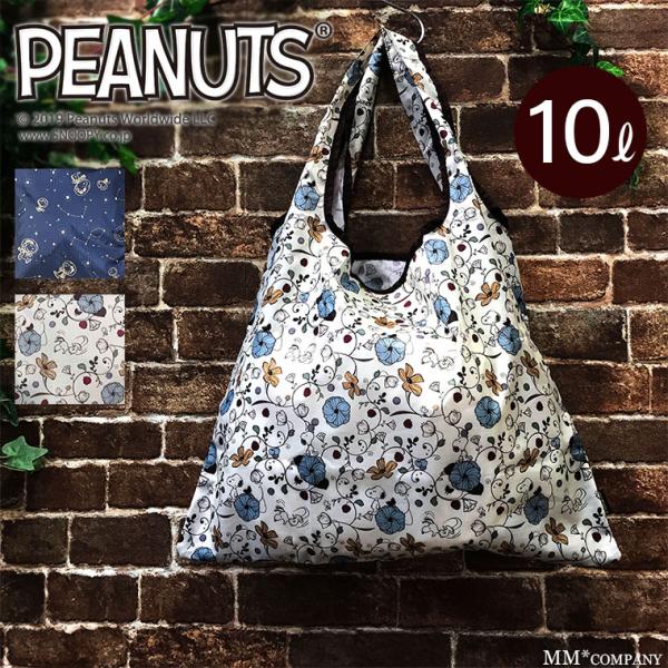 トップ画像　エコバッグ　お買い物バッグ