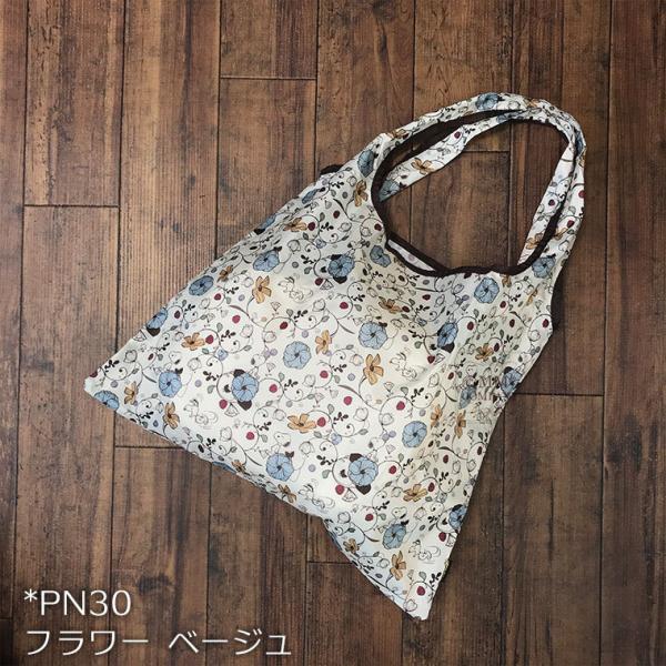 PN45*アストロスターリー