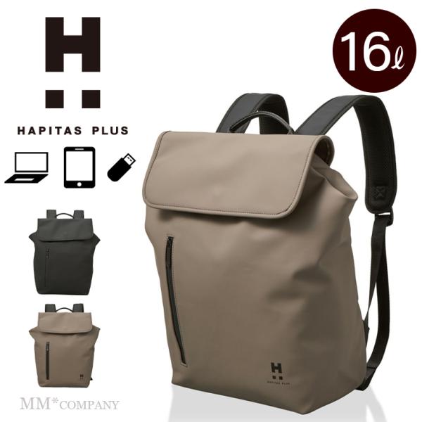 PU リュック ディパック ハピタスプラス フラップリュック HPL5190