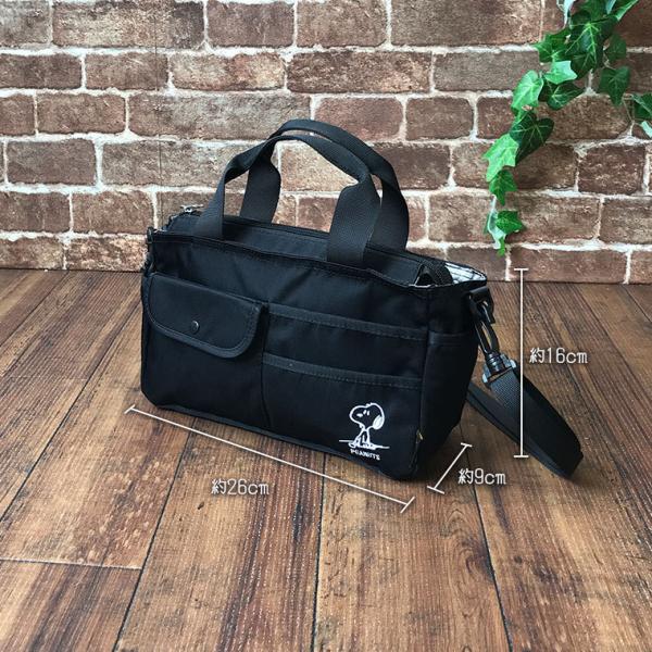 バッグインバッグ SNP6029 スヌーピー ポケット15個 整理整頓用ミニ