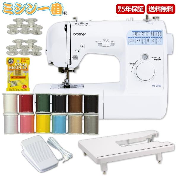 brother - ブラザーbrother HS110コンピュータミシンフットローラーワイドテーブル ブラザーbrother HS110コンピュータミシンフットローラーワイド