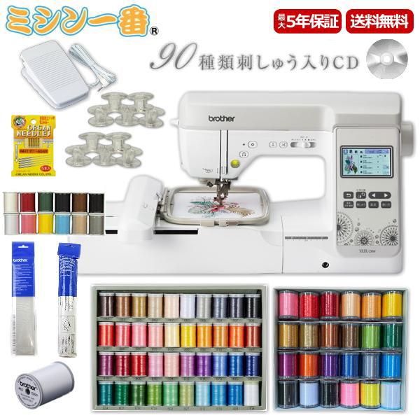 ブラザー工業 豪華10点特典付き ミシン ブラザー ソレイユCRW ブラザー工業 豪華10点特典付き ミシン ブラザー ソレイユCRW
