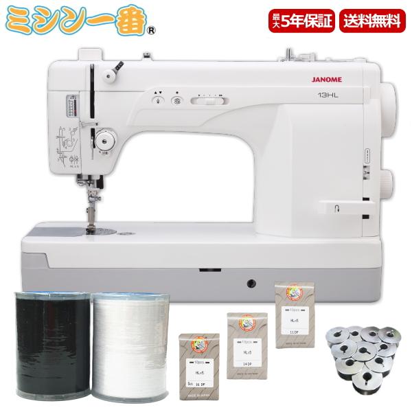 ミシン 本体 ジャノメ ミシン 780DB 職業用ミシン : ja-780db : ミシン 