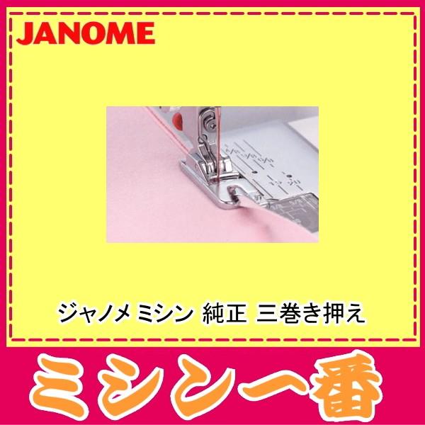 ○対応機種○主に当店で販売しているジャノメ水平釜家庭用ミシンJP210MSE/MP350MSE/MP380MSE/MP400SE/MP470MSE/MP480MSE/MP580MSEMP350MSE-MG/MP470MSE-MG/MP480...