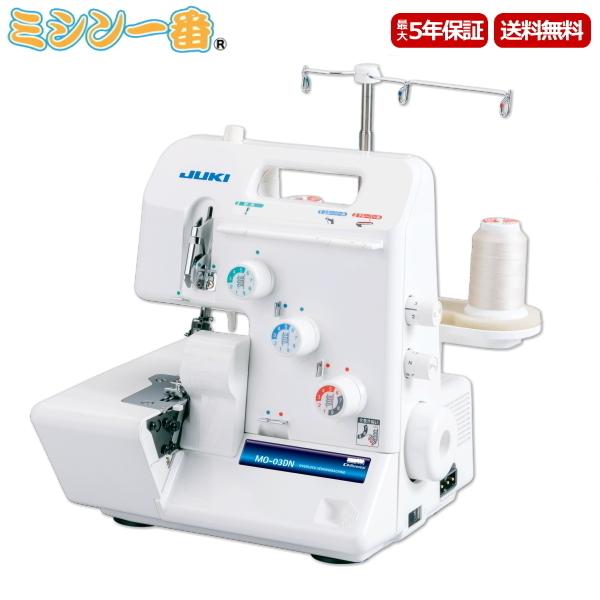 JUKI ミシン 本体 ジューキ MO-03DN 1本針3本糸差動送り付き JUKI ミシン 本体 ジューキ MO-03DN 1本針3本糸差動送り付き
