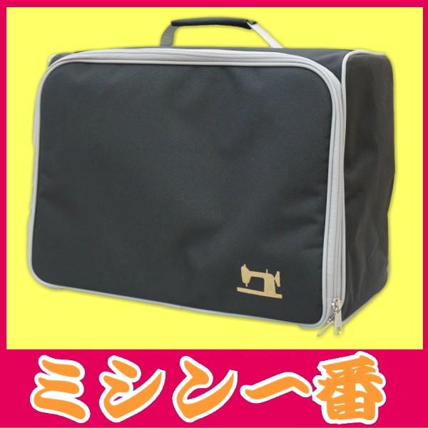 ミシン一番限定販売 ミシン収納バッグ キャリングバッグ かばん ミシン ミシン一番 通販 Paypayモール
