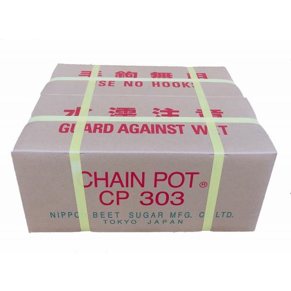 チェーンポット cp303播種育苗用資材 日本甜菜製糖（ニッテン）紙製の鉢が数珠状（チェーン状）に連結した構造です。チェーンポットは、簡易移植器『ひっぱりくん』にて紙のついたまま決められた株間で移植することができます。ネギの定植に。・ネトマ...