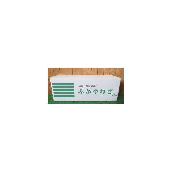 2024年度)好評につき完売いたしました:深谷ねぎ 贈答用 (土付