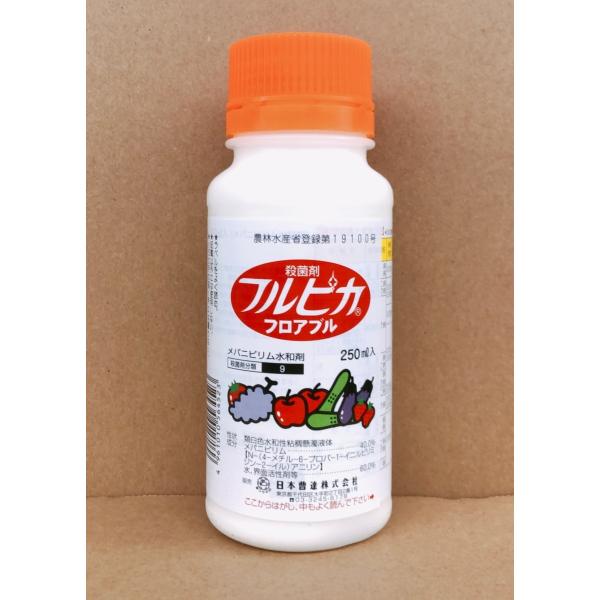 ・各種作物の灰色かび病・うどんこ病・その他の病害に、予防散布で安定した防除効果を発揮します。・各種薬剤耐性菌にも優れた効果を示します。・浸達性を有します。・果実や葉の汚れが少なく、使いやすいフロアブル剤です。・残効性や耐雨性を有します。・有...