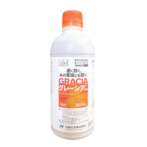 新作用フルキサメタミドの安定効果殺虫剤500ml