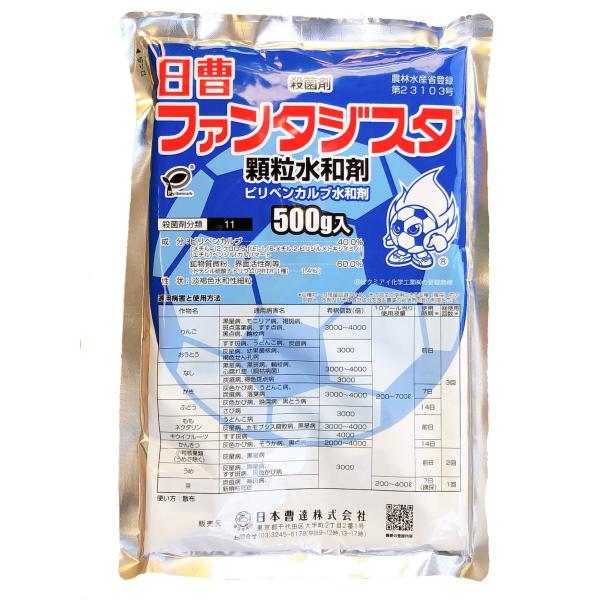 ファンタジスタ顆粒水和剤　500g　日曹