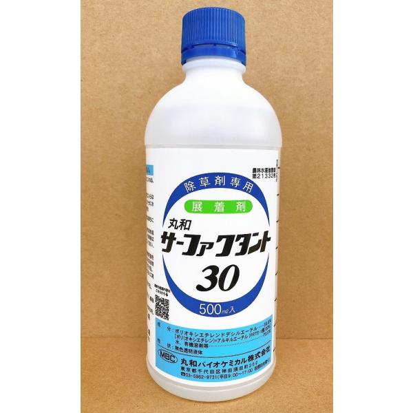 展着剤　サーファクタント30　500ｍl　(除草剤専用)