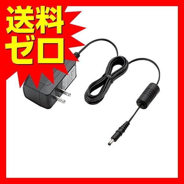 エレコム LA-10W5S-10 ブルーレイディスクドライブ ACアダプタ ACアダプター ポータブルBD / DVD専用 最大10W 送料無料 ELECOM