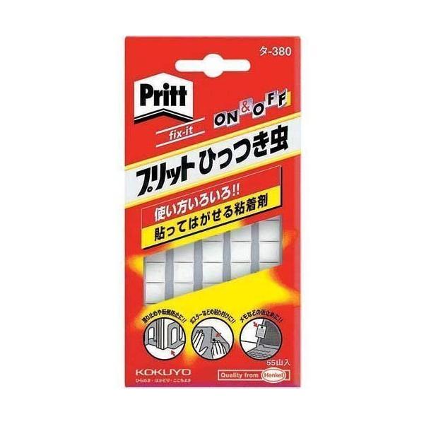 ひっつき 虫 壁紙