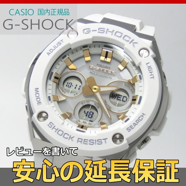 7年保証 カシオ G Shock メンズ ソーラー電波腕時計 男性用 Gスチール ミッドサイズ 品番 Gst W300 7ajf Buyee Buyee 日本の通販商品 オークションの代理入札 代理購入