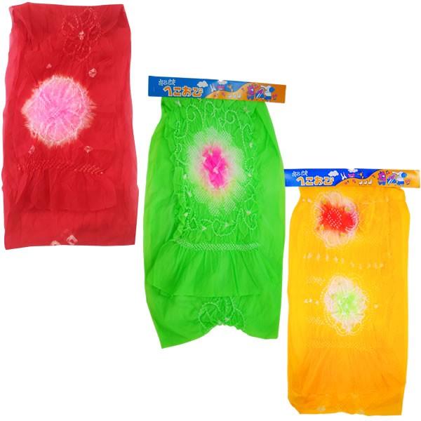 伝統の”絞り染め”による特殊な製品です。薄くてふわふわしててとってもかわいい兵児帯です。赤・黄緑・黄の３色ご用意いたしました。