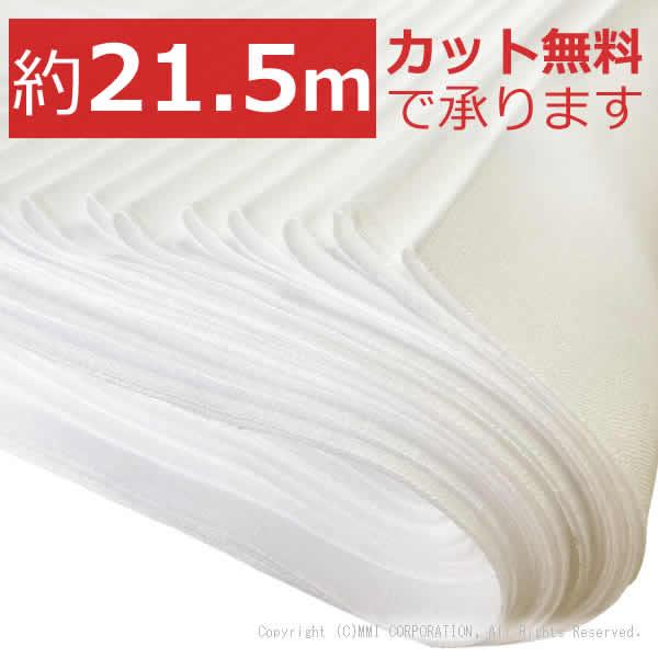 無蛍光のさらし手拭いとは、その製造工程の中で蛍光染料を一切使用していない手ぬぐいのことを言います。化学染料に対するアレルギーに敏感な方などにおすすめです。■無蛍光ではありますが１００％の無蛍光にはなっていない可能性がございます。加工の上では...