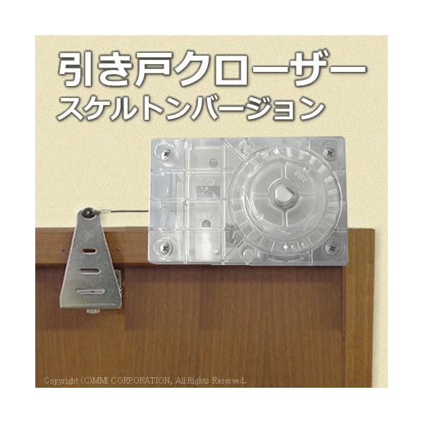 住宅建材 引き戸クローザーの人気商品 通販 価格比較 価格 Com