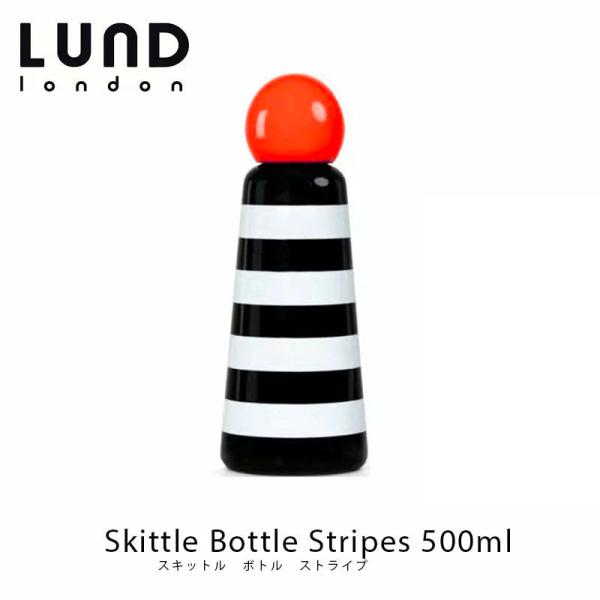 NHK 舟を編む 水筒 ルンドロンドン Skittle Bottle Stripes