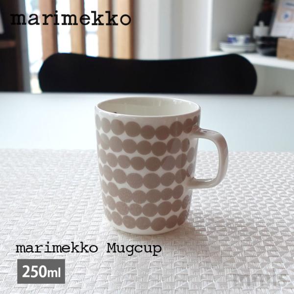 marimekko マリメッコ マグ 250ml シイルトラプータルハ