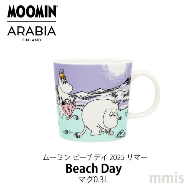 ARABIA - アラビア ムーミンマグ サマーシエスタ ARABIA ムーミン マグカップ 「サマーシエスタ」 アラビア