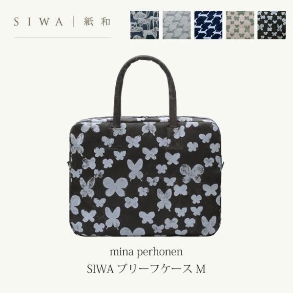 ma-niさま専用【マルチケース】ミナペルホネン skip mminterior_10047449