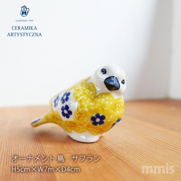 Ceramika Artystyzna 正規取扱店 セラミカ ツェラミカ ポーランド 食器