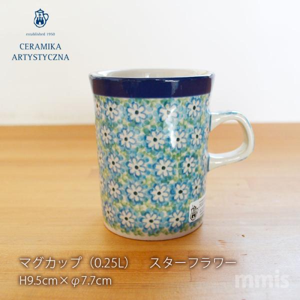 Ceramika Artystyzna 正規取扱店 セラミカ ツェラミカ ポーランド 食器